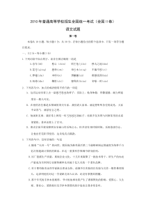 2010年全国高考语文试题及答案-全国2贵州卷