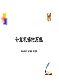 虚拟存储器