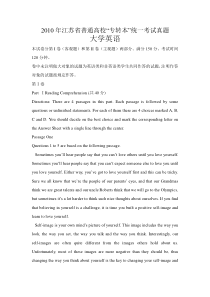2010年江苏专转本英语真题