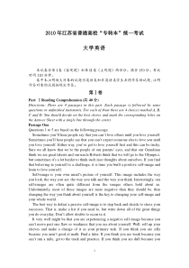 2010年江苏专转本英语真题及解析[1]