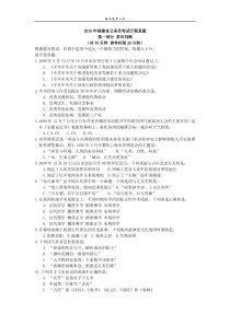 2010福建试题