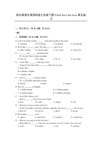 牛津深圳版七年级下Unit4-Save-the-trees单元练习含答案