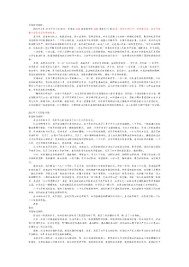 2010思想汇报总结范文
