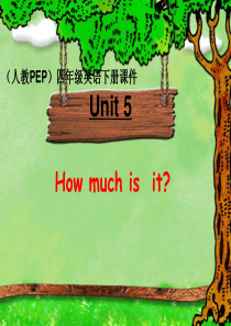 四下《Unit-5-How-much-is-it》(-第一课时)PPT课件