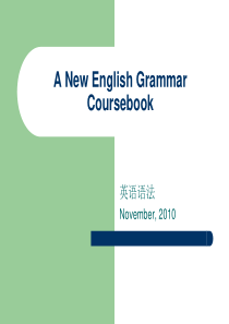 英语语法 Statement, Question, Command, Exclamation