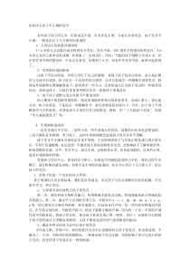 40如何纠正孩子不正确的发音
