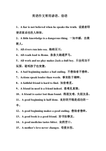 2006年高考试题与答案-全国卷2英语