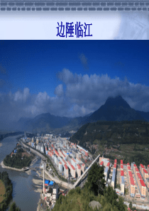 教学中的互联网搜索优秀教案征集活动远程视频讲座