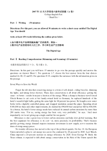 2007年12月大学英语六级考试真题(A卷)及答案听力原文