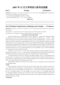 2007年12月大学英语六级考试真题及答案