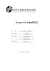 2007年1月自考《外经贸经营与管理》试题