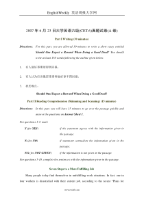 2007年6月大学英语六级真题(含答案)