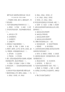 国外雕塑艺术的发展