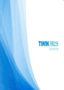 12月改善方案-产品状态标示(培训资料)