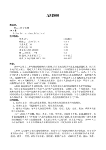 2007年高考理科数学试题及参考答案(陕西卷)