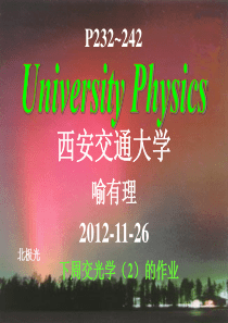 光学7(12)xu