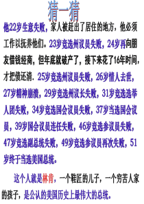 职业生涯规划确定职业目标