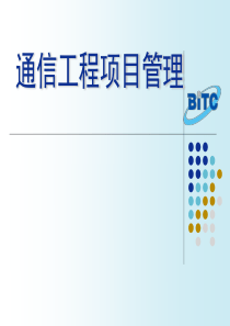 可曲挠橡胶接头