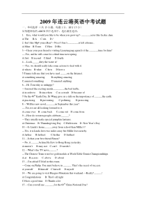 2008年安徽省中考数学试卷