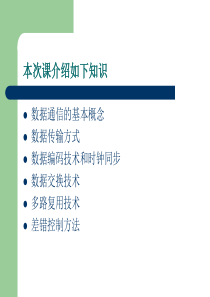 合金颗粒掺杂在橡胶鞋底的研究方案设计