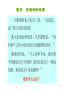 薪酬体系设计与绩效考核