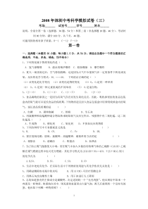 情境4开标、评标和中标