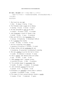 2008年职称英语考试卫生类B级真题及答案