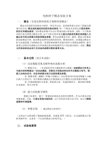 2008年高考理科基础试题及参考答案(广东卷)