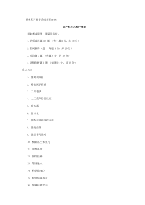 2008年高考理科数学试题(辽宁卷)