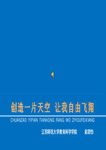 66职业生涯规划