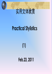 英语实用文体欣赏1
