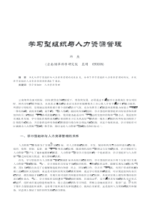 (云南烟草科学研究院昆明650106)