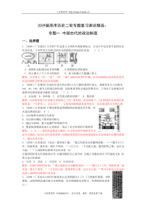 如何写议论片段