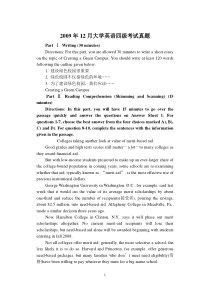 2009年12月英语四级真题