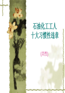 2009年5月人力资源管理师考试真题