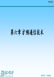 6第六章扩频通信