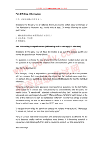 2009年六月四级考试真题及答案