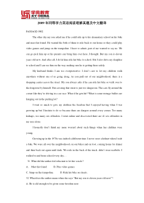 2009年同等学力英语阅读理解真题及中文翻译