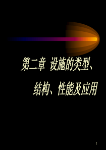 塑料小、中、大棚