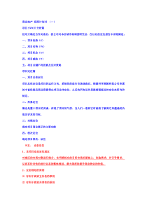12招商知识