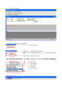 modscan32使用基本说明-sky