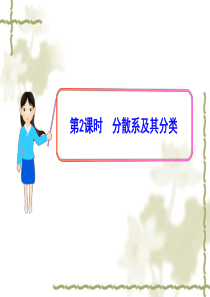 胶体