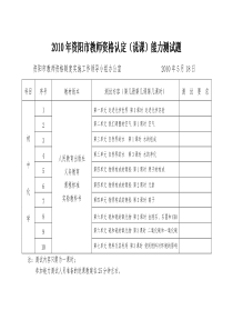 10年初中语文基础汇总
