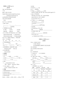 11-12学年英语学科八上Unit1预习学案及达标试题