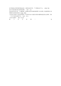 家居配色方案