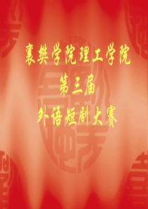 11年短剧节目单及评分标准