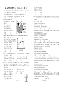 11湖北省武汉市武昌区2013届高三年级五月模拟训练