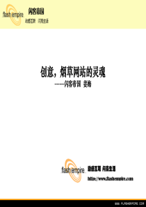 塑料模设计教程