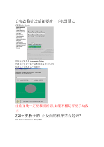 飞针测试