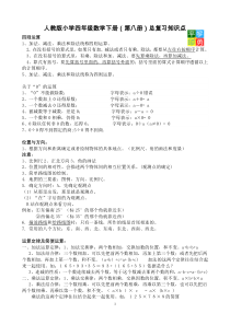 36保健品直销模式